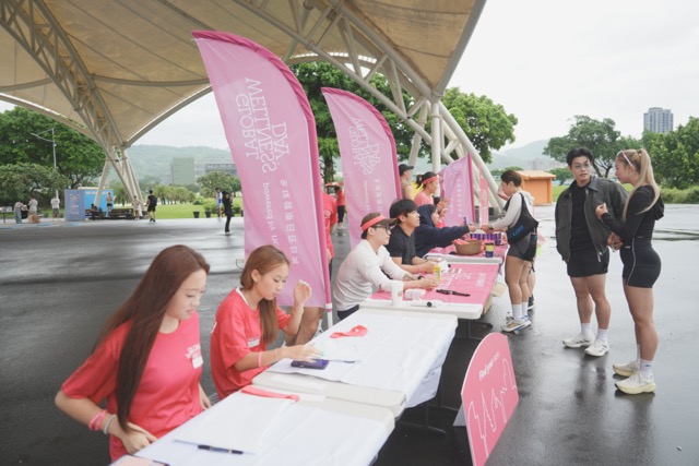2026 global wellness day 報到