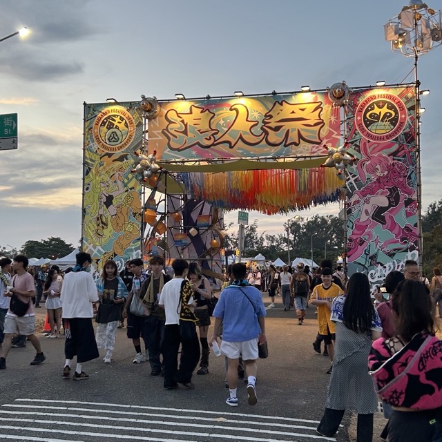 2025 台南 安平 浪人際