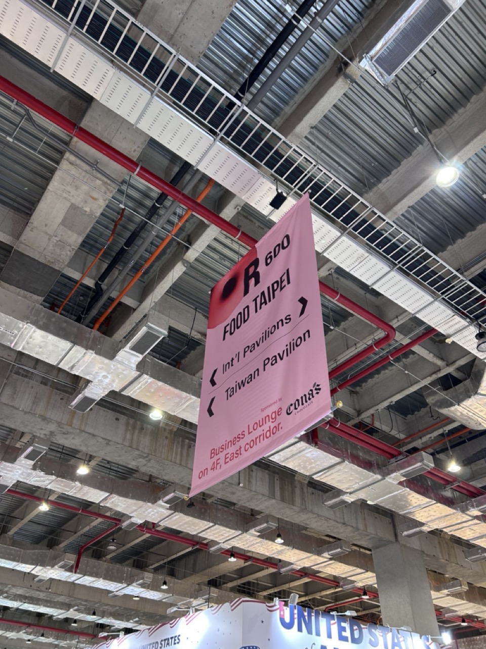2026 台北國際食品展 南港展腩管二館