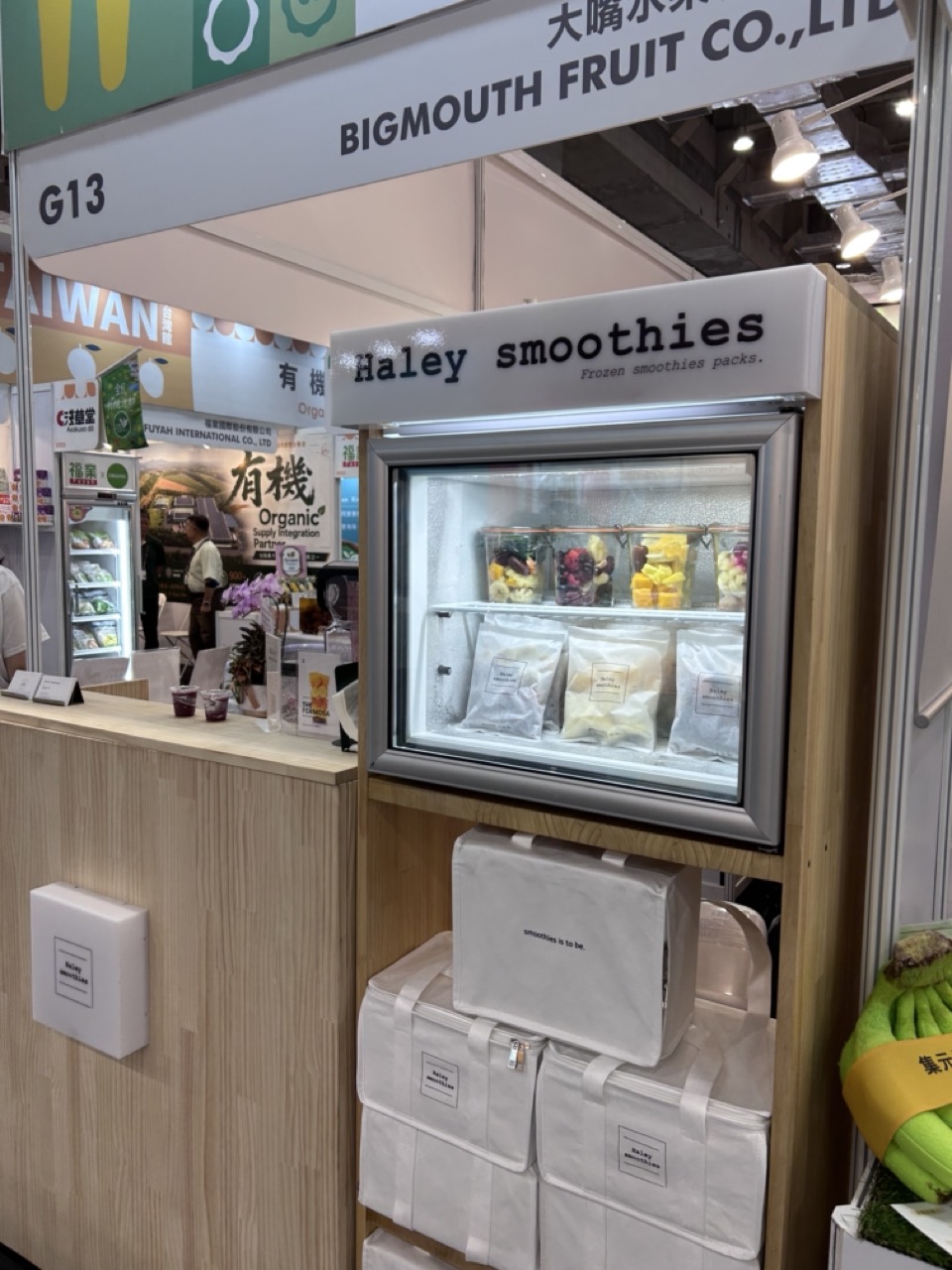 2026 台北國際食品展 大嘴水果 海莉果昔